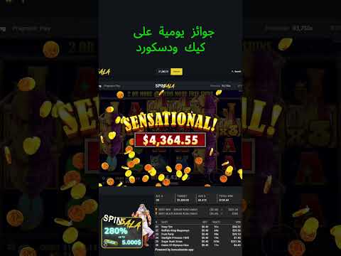 discussing كازينو عربي: استمتع بلعب الكازينو عبر الإنترنت