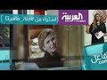 تفاعلكم استياء من أبلة فاهيتا و السبب مقطع فيديو تفاعلكم استياء من أبلة فاهيتا و السبب مقطع فيديو