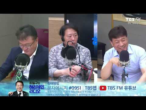 [정치파발마🚩]  여야 대표 &amp;#39;아들&amp;#39; 공방 | <strong>조국</strong> 전 장관 &amp;#39;길 없는 길&amp;#39; 가겠다 | <strong>일본</strong> 오염수 방류 시운전 (서정욱, 최진봉) [허리케인]