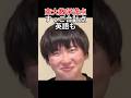 東大数学満点【雷獣切り抜き】