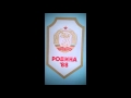 Bulgarian People S Army Choir When The Wind Alarmingly Whistles Вятърът засвири ли тревожно Bulgarian People S Army Choir When The Wind Alarmingly Whistles Вятърът засвири ли тревожно