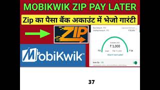 Mobikwik Zip To Bank Transfer 2022  Mobikwik Zip Pay Later To Bank Accounts  Mobikwik Zip Balance