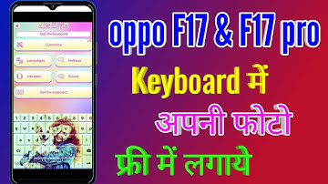 Oppo F17 And F17 Pro Keyboard Me Photo Kaise Lagaye || Oppo F17 & F17 Pro Keyboard Photo Set