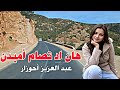 الأغنية الحزينة التي يبحث عنها الجميع هان اد تصام أميدن عبد العزيز أحوزار