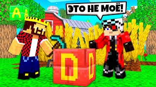 Эта Карта Ставит Блоки Вместо Нас?! Minecraft Битва Столбов