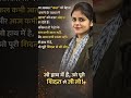 हम अक्सर 'कल' को बेहतर बनाने के चक्कर में 'आज' को नज़र अंदाज़ कर देते हैं।