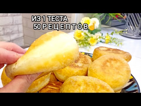 Выпечка из дрожжевого теста - рецепты с фото и видео на школаселазерновое.рф