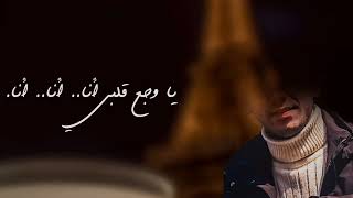 وائل الزين- محمد علي (دمعك ياعين) Cover الشامي -محمود القصير