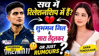 Sara Tendulkar और Shubman Gill love story 2026 | Sara Tendulkar and Shubman Gill