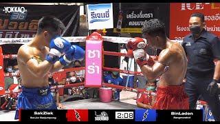 YOKKAO Muay Thai: SakZlek Sor.Jor Sanjumpong vs BinLaden Sangmorakot | Aor Tor Gor Stadium by YOKKAO