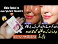 Super Glow Facial In Summer 🌞 | It Removes Instantly all Dirt Blackness Freckles Wrinkles Completely