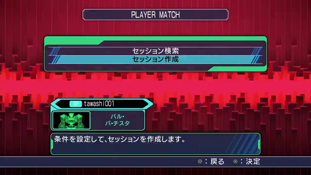 2/20 ワイワイバーチャロン