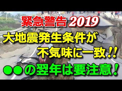 盛岡 占い 飛鳥