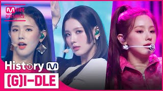 ♬ LATATA부터 TOMBOY까지! (여자)아이들((G)I-DLE)' 컴백기념 타이틀곡 모아보기