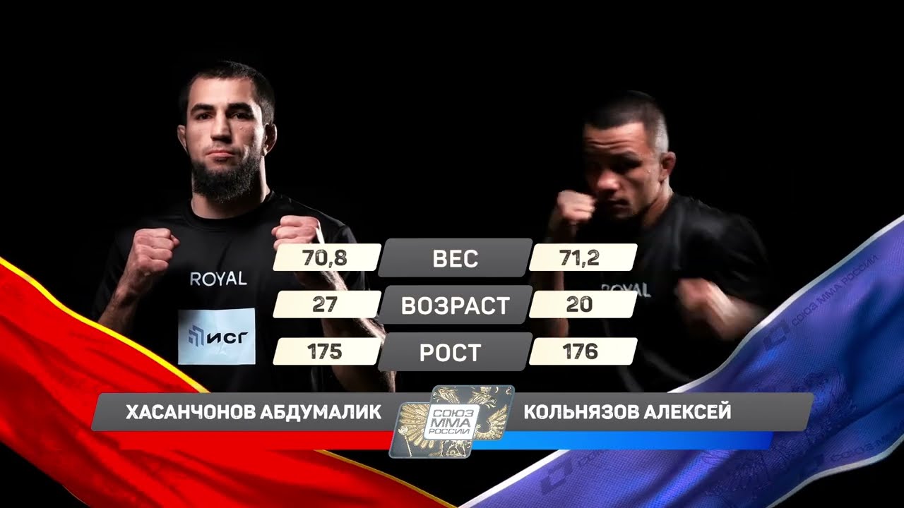 Срубил одним ударом! Абдулмалик Хасанчонов VS Алексей Кольниязов
