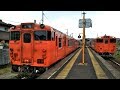 【LRT化へ】吉備線（桃太郎線）ｷﾊ40･47形　18.04.02 の動画、YouTube動画。