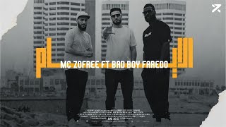 Mc Zofree ft Bad Boy & Faredo - alayam الأيام