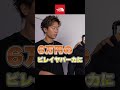本当にコスパ良き？価格の安い「トランゴパーカ」をレビュー#shorts