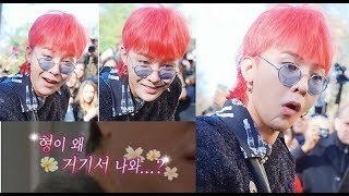 지드래곤 파리에서 프로불참러 조세호를 만나다