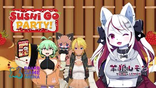 【ケモノ/SUSHI GO PARTY】今日は玄馬ちゃんとひもで繋がっております。【羊狼レモン/個人VTuber】