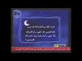فواصل رمضان سبيس تون 20002005