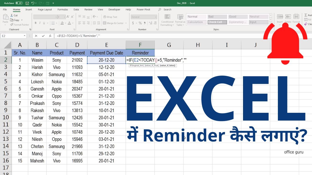 How To Add Reminder In Excel Excel Reminder YouTube How To Add Reminder In Excel Excel Reminder YouTube