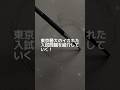 【藝大入試】が難問すぎた、、www #shorts #art #ブルーピリオド #アート