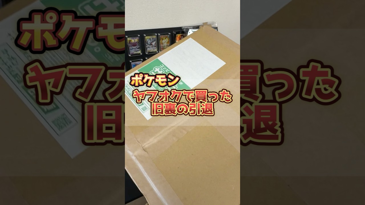 Yahoo! Auctions] Searching for PSA10 singles in a retired set of