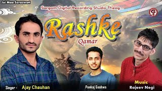 Rashke Qamar By Ajay Chauhan Remix King Rajeev Negi Pankaj Gashwa Anurag Cyber Pahari