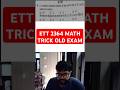 ETT 2364 MATH EASY SOLUTION OLD EXAM.
