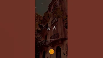 يارب عفوك للعاصين م تسع 