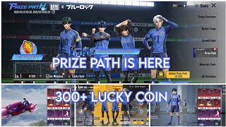 🔥Free 300+ Lucky Coin | New Prize Path BGMI |Blue Lock Prize Path Mission Explained