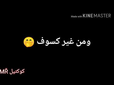 دي كلمة بأربع حروف