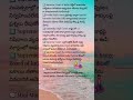 👩‍⚖️Nov 14 Legal Updates in Telugu/Supreme Court Important Orders Today/PSB Legal Services#shorts#yt