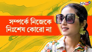 Swastika Dutta Exclusive: Actress talks about love, relationships & future projects in this chitchat