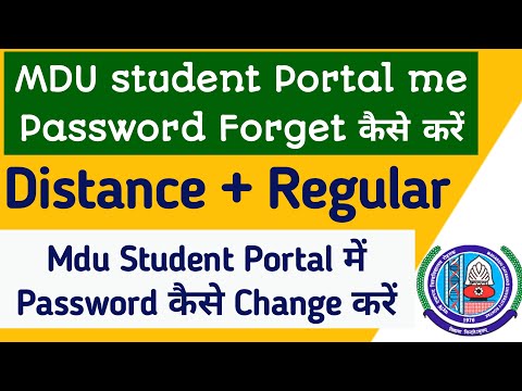 Mdu student portal me password forget kaise kare | mdu student portal ka password kaise change kare