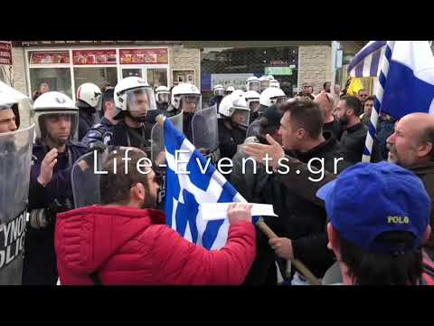 Συλλαλητήριο για την Μακεδονία στο Πολύκαστρο - Ενταση με την αστυνομία