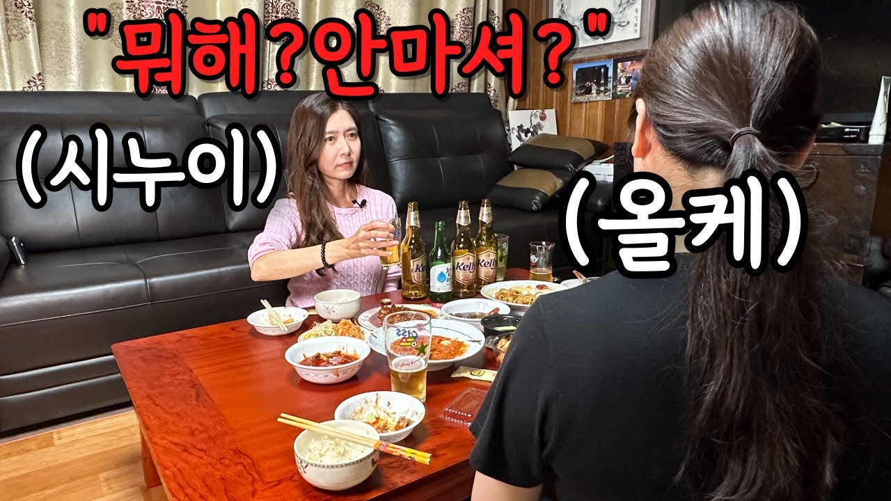 결혼안못?한 싱글녀 시누이, 올케와의 숨막히는 술자리 (ft.새우장,닭발,쭈꾸미,꽃등심,안심,골뱅이)ㅣkorean food MukbangㅣASMRㅣDrink alone