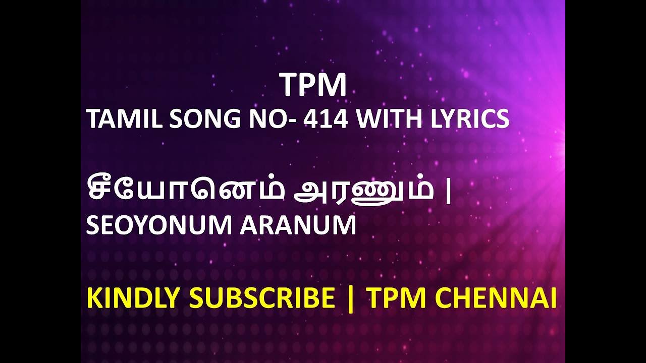 TPM TAMIL SONG NO  414 WITH LYRICS    SEOYONUM ARANUM  TPM CHENNAI 
