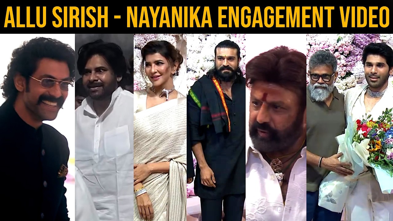 Celebrities at Allu Sirish, Nayanika Pre-Wedding | Allu Arjun, Balakrishna, Pawan Kalyan, RamCharan