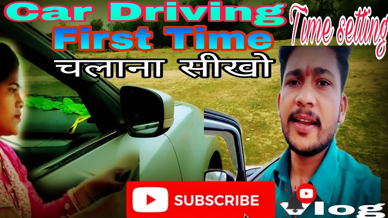 Learn Car Driving Car Chalana Sikhiye First Time Car Driving Kayse learn-car-driving-car-chalana-sikhiye-first-time-car-driving-kayse