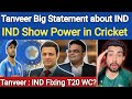 Tanveer Ahmed BIG Statement on India | IND Show Power in Cricket | T20 World Cup Fixing?