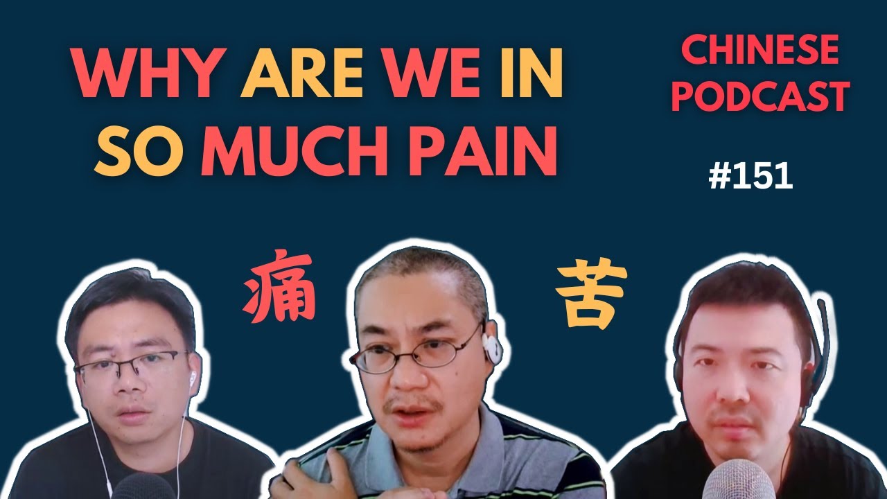 What are the struggles of Chinese men? | Chinese Podcast #151