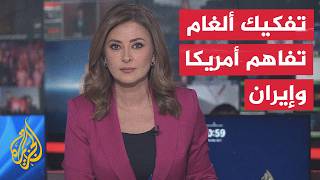نقاش الساعة | مباحثات الدوحة وتجاوز المراوحة بين التفاوض والاشتباك العسكري