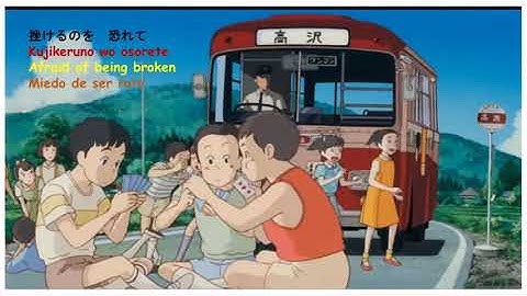 Thumbnail of Ai Wa Hana Kimi Wa Sono Tane