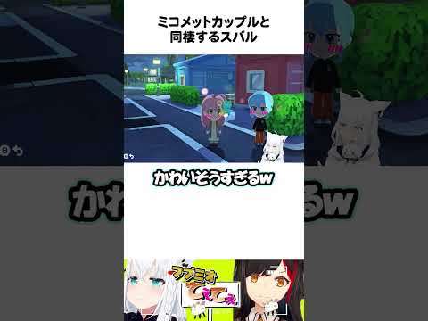 フブキも大失恋した後にミオも失恋！絶望の連鎖が止まらない島 トモダチコレクション【白上フブキ】 ホロライブ切り抜き