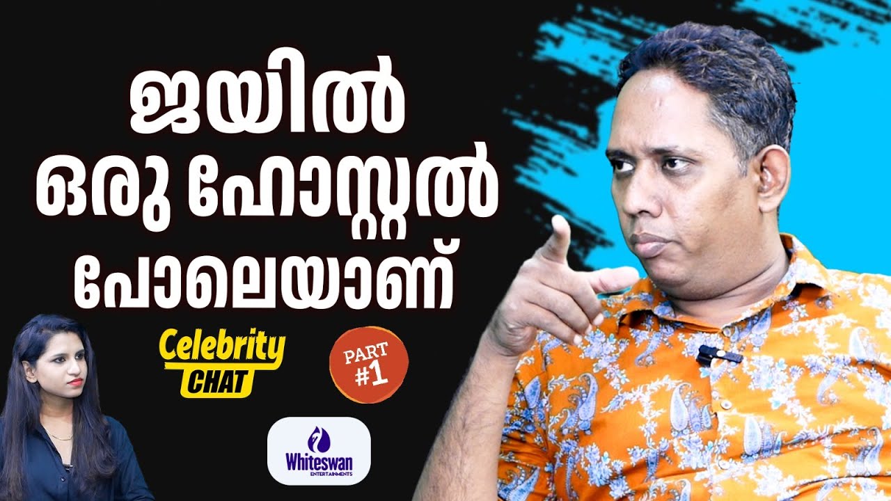ജയിൽ അനുഭവങ്ങൾ തുറന്നു പറഞ്ഞ് ARATTANNAN | SANTHOSH VARKEY INTERVIEW | WHITESWAN ENTERTAINMENTS