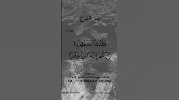 Surah Nuh Ayat No 71:10|("Noah")|Arabic Text | سورة نوح | With English Translation @LearnIslamicWay