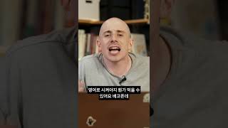 외국어 학습의 세 가지 조건