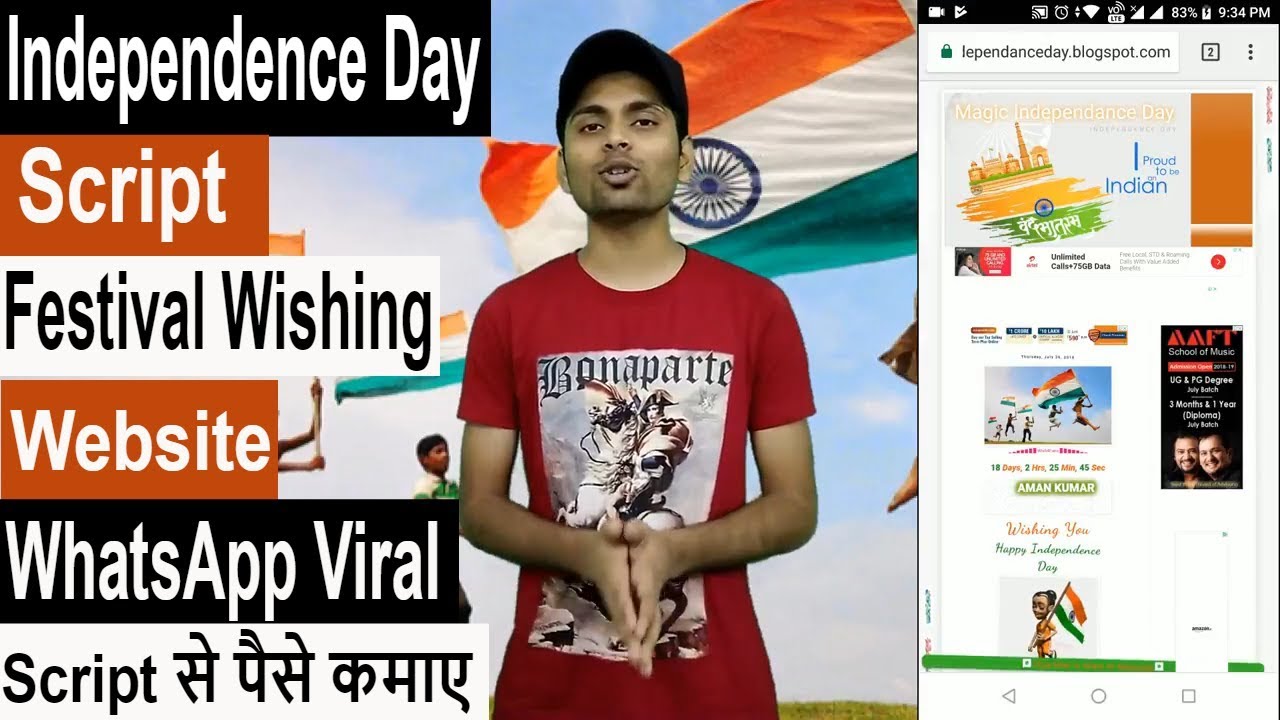 [Make Money] Independence Day Script, Festival Wishing Website Script [Event Blogging] TechOn24